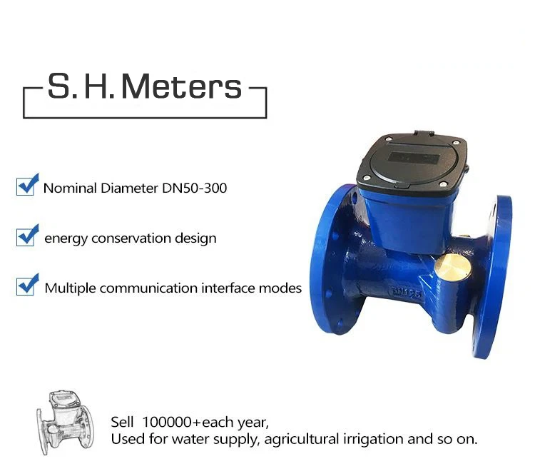 product-750-650 ultrasonic water meter (2)